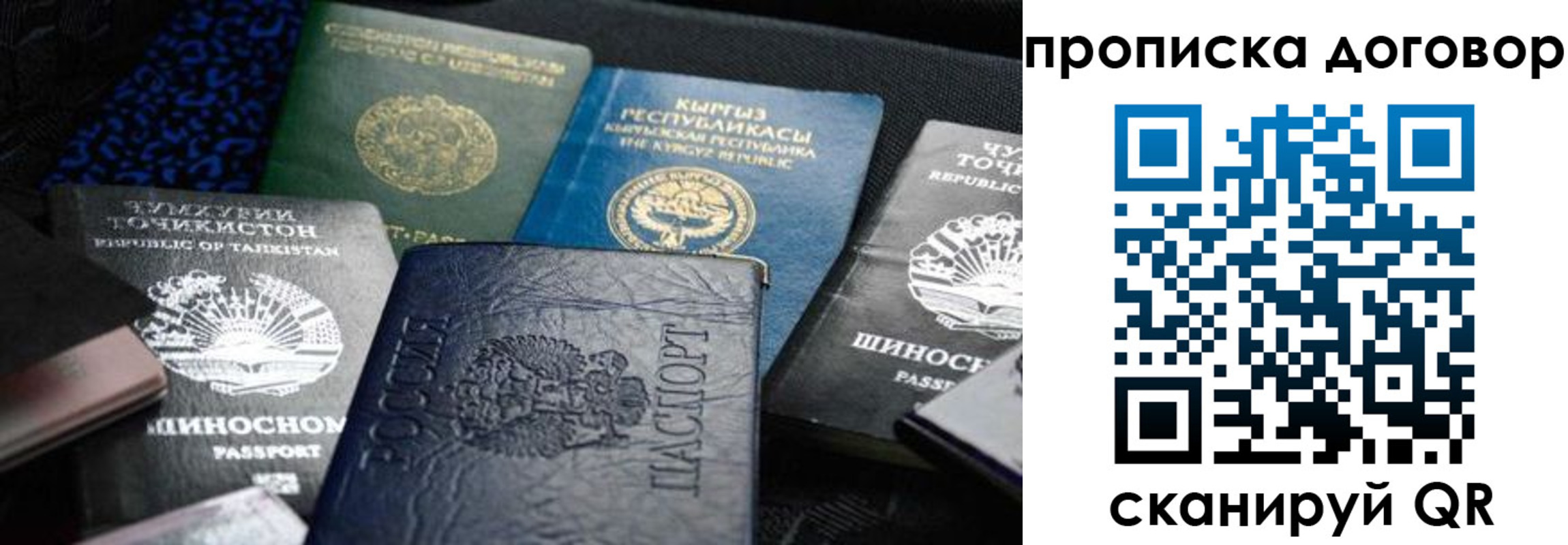 регистрация для дет. сада в Волгоградской области