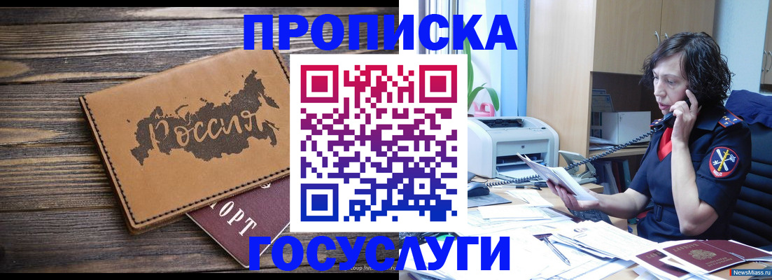 регистрация для дет. сада в Волгоградской области